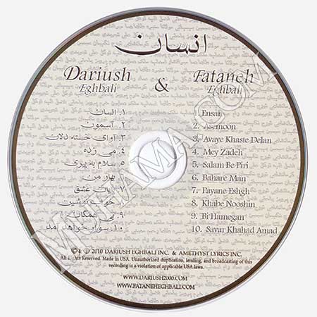 دانلود آلبوم انسان - داریوش