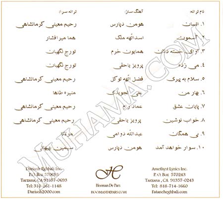 دانلود آلبوم انسان - داریوش
