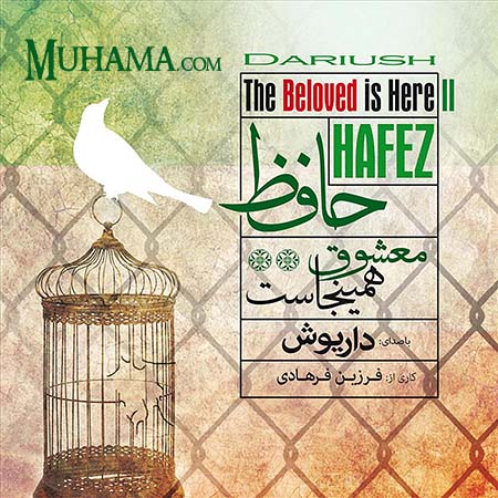 دانلود آلبوم حافظ - داریوش