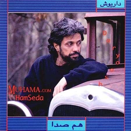 دانلود آلبوم همصدا - داریوش