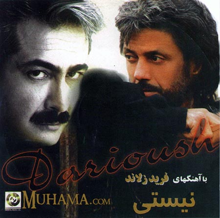 دانلود آلبوم نیستی - داریوش