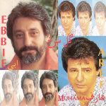 دانلود آلبوم گل سرخ - ابی و عارف
