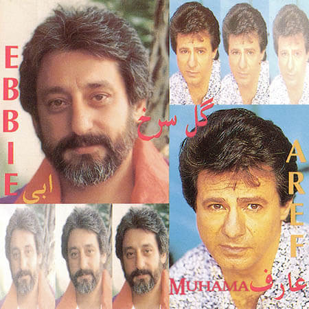 دانلود آلبوم گل سرخ - ابی و عارف