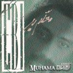 دانلود آلبوم معلم بد - ابی