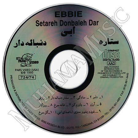 دانلود آلبوم ستاره دنباله دار - ابی
