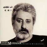 دانلود آلبوم شب نیلوفری - ابی