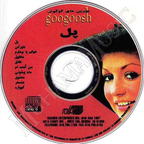 دانلود آلبوم پل - گوگوش