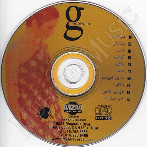 دانلود آلبوم ولوم 4 - گوگوش