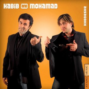 دانلود دی وی دی تصویری خودشه حبیب محمد