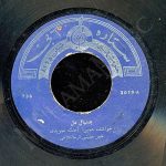 دانلود آلبوم صفحه به دنبال دل - گفتگو کن جستجو کن حمیرا مرضیه