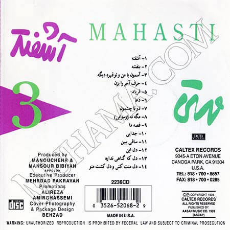 دانلود آلبوم آشفته - مهستی