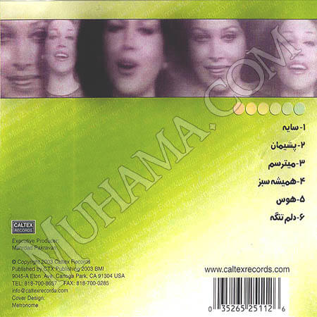 دانلود آلبوم همیشه سبز مهستی
