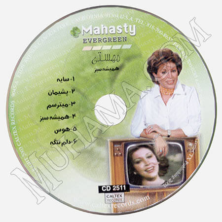 دانلود آلبوم همیشه سبز مهستی