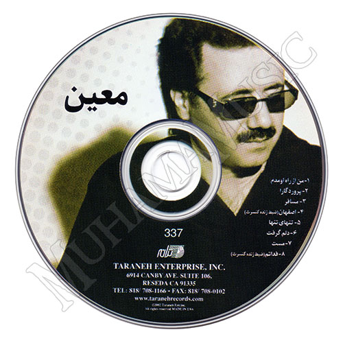 دانلود آلبوم مست معین