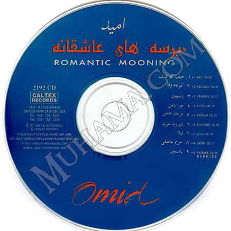 دانلود آلبوم پرسه های عاشقانه امید