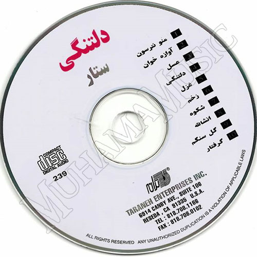 دانلود آلبوم دلتنگی ستار