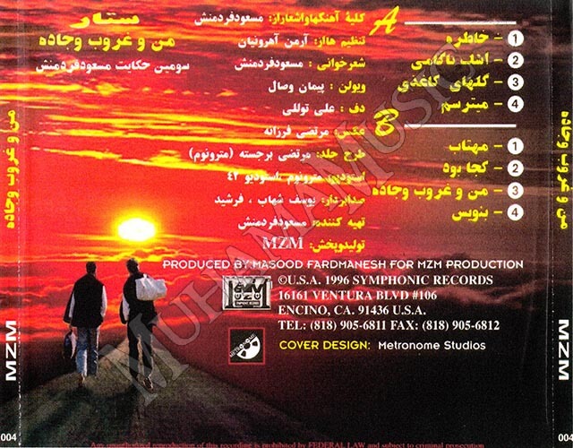 دانلود آلبوم حکایت 3 ستار و مسعود فردمنش