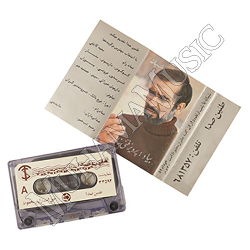 دانلود آلبوم شبانه 4 به یاد پرویز فنی زاده با کیفیت 320 یکجا
