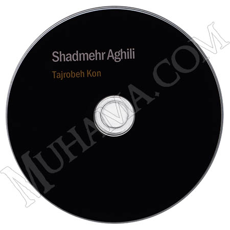 دانلود آلبوم تجربه کن - شادمهر عقیلی