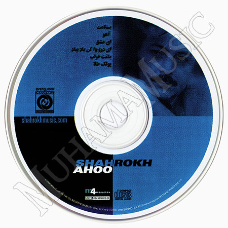 دانلود آلبوم آهو شاهرخ