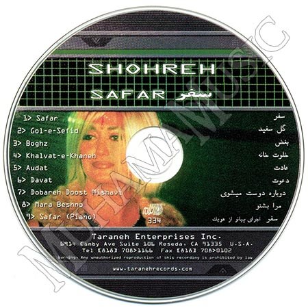 دانلود آلبوم سفر شهره