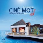 دانلود آلبوم CINE MOT شهیار قنبری با کیفیت فلک Flac